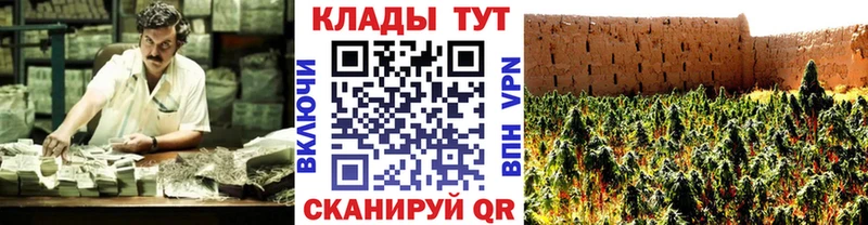 Где продают наркотики Шарыпово Героин ГАШИШ МАРИХУАНА КОКАИН APVP