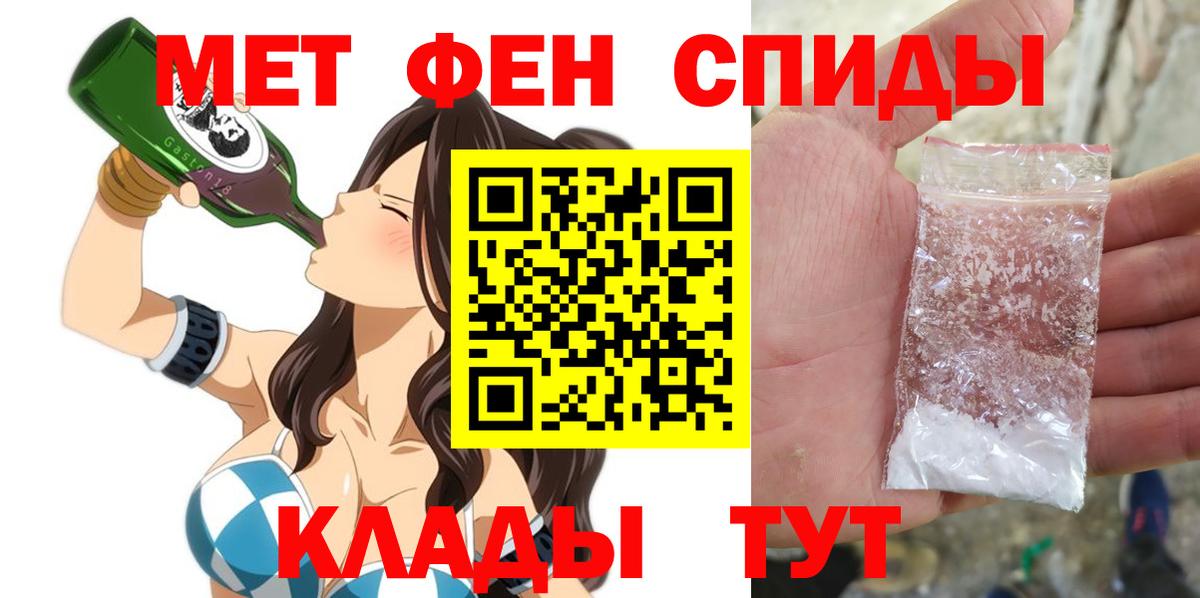 АМФ  АМФ  АМФЕТАМИН VHQ  Шарыпово 