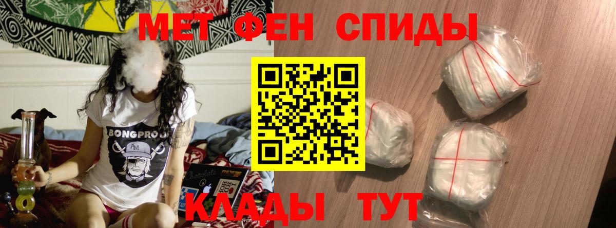 Амфетамин Розовый Шарыпово