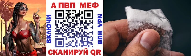 где купить наркоту  Шарыпово  MEGA онион  А ПВП СК 