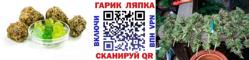 Еда ТГК марихуана  Шарыпово 