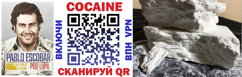 OMG ТОР  Шарыпово  COCAIN Columbia 