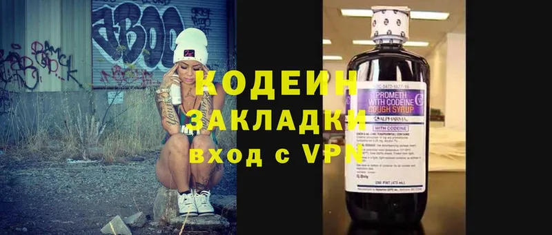 где купить наркотик  Шарыпово  Кодеиновый сироп Lean напиток Lean (лин) 