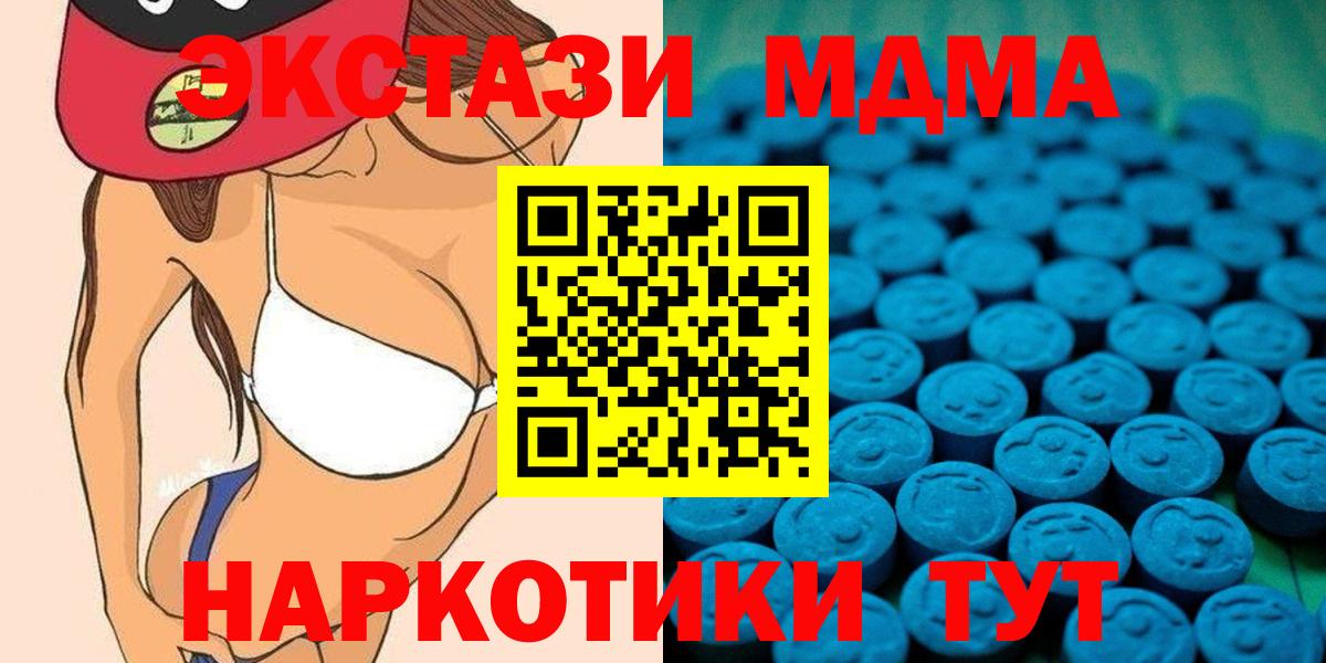 Экстази  Ecstasy VHQ  Шарыпово  Ecstasy ешки 