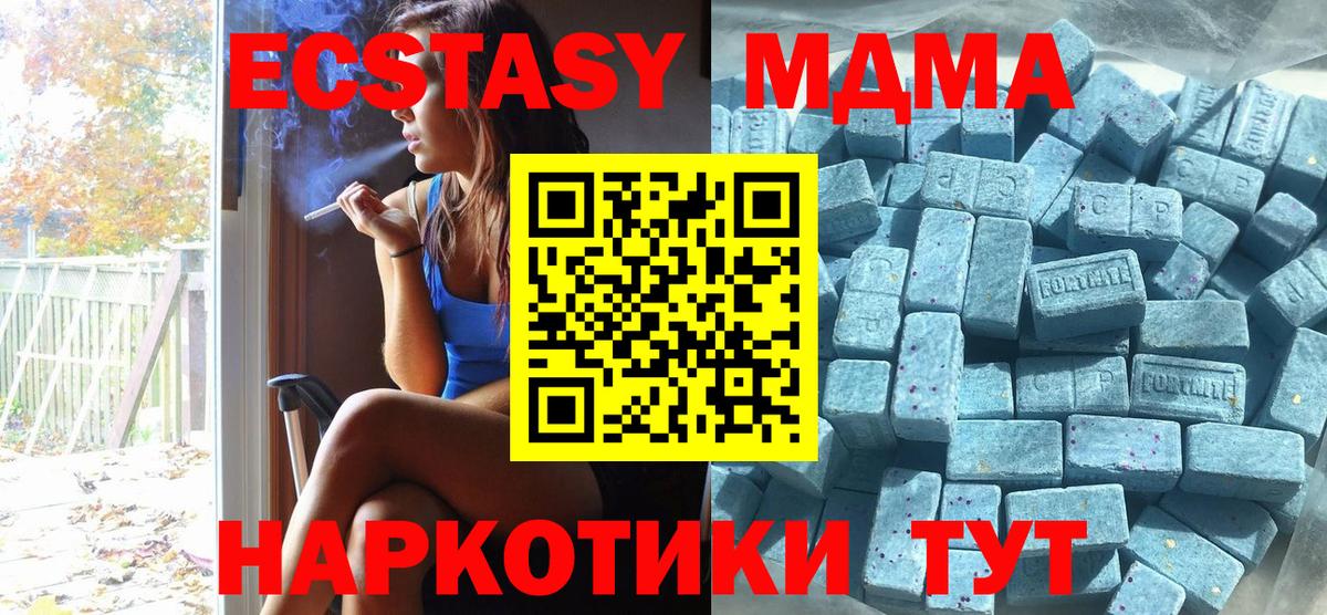 Ecstasy VHQ  KRAKEN как войти  Вход с VPN  Шарыпово  Экстази 300 mg 