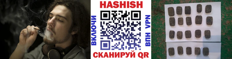 где можно купить наркотик  OMG онион  дарк нет наркотические препараты  Шарыпово  ГАШ AMNESIA HAZE 