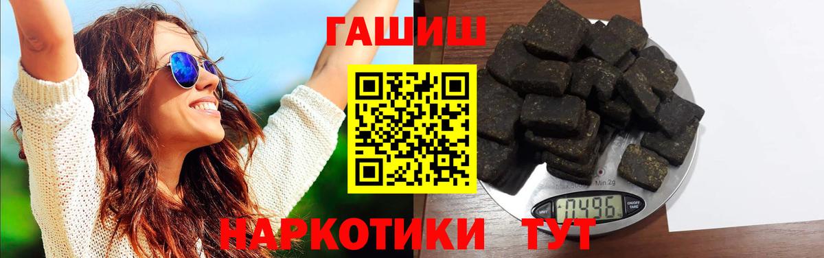 Шарыпово  Гашиш убойный  Вход с VPN  Гашиш AMNESIA HAZE 