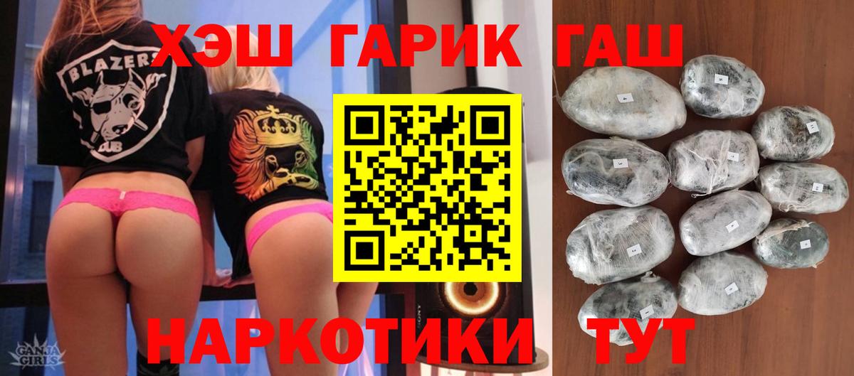 Cocaine  ГАШ  Шарыпово  LSD-25  Вход с VPN  Меф  МАРИХУАНА  Меф  