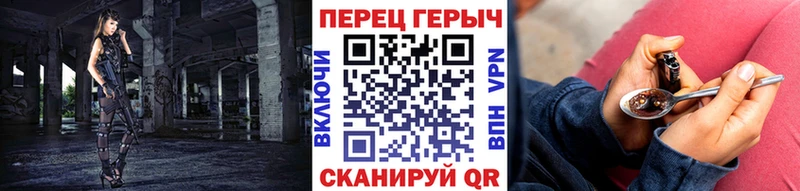 купить   Шарыпово  ГЕРОИН Heroin 
