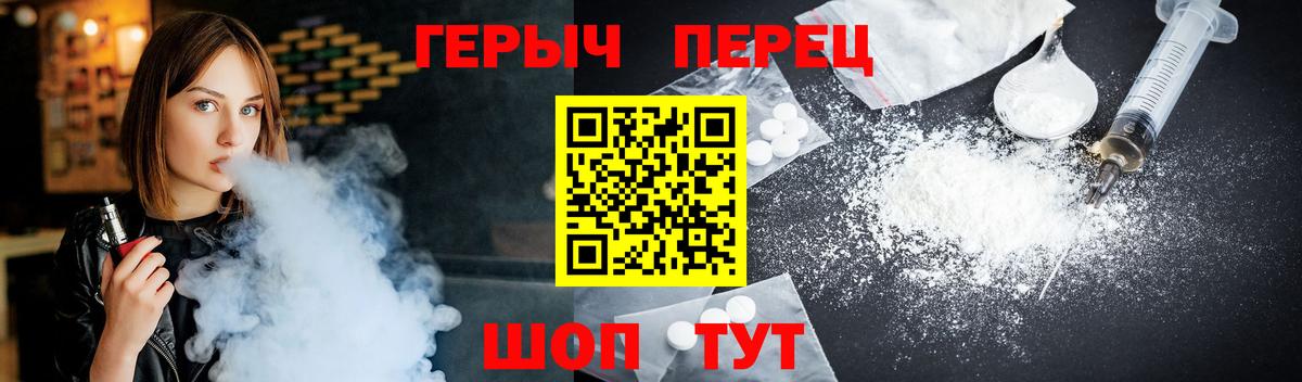 Героин афганец  Шарыпово 