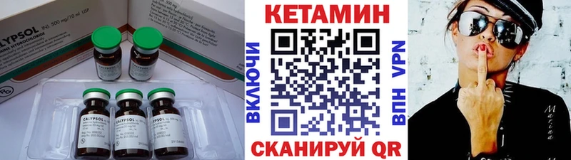 купить  сайты  Шарыпово  КЕТАМИН VHQ 