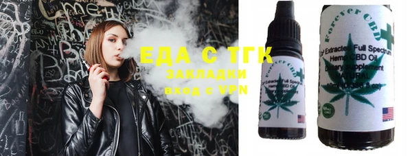 марки nbome Бутурлиновка