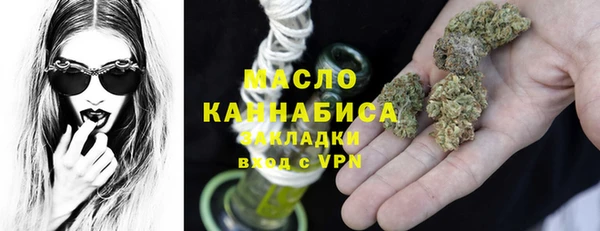 гашишное масло Валуйки