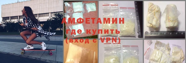 герыч Хадыженск