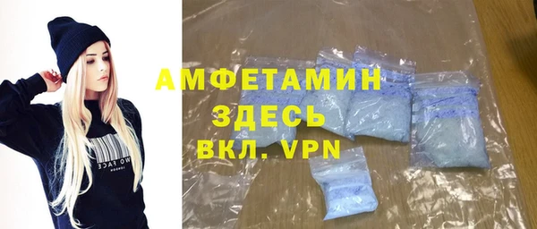 трава Валдай