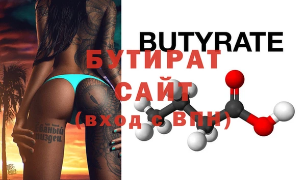 марки nbome Бутурлиновка