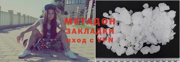 гашишное масло Валуйки