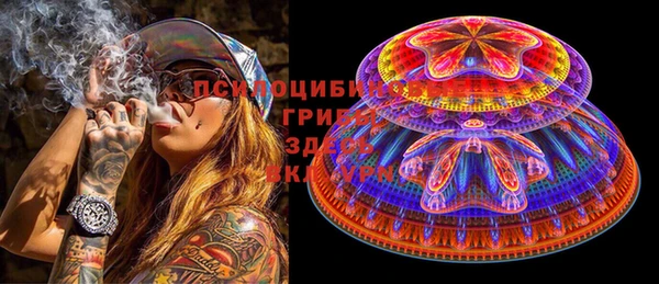 марки nbome Бутурлиновка