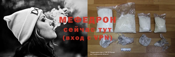 2c-b Усолье-Сибирское