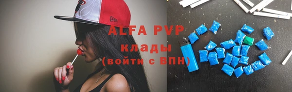 гашишное масло Валуйки