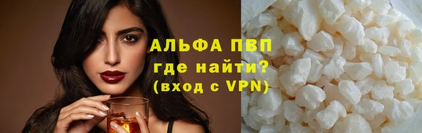 эйфоретик Ханты-Мансийск