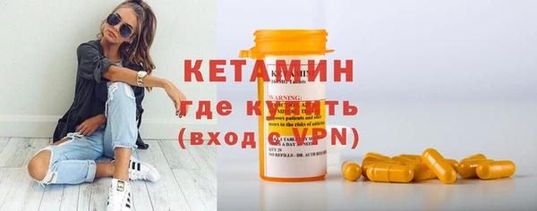 марки nbome Бутурлиновка