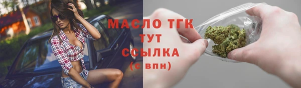 гашишное масло Валуйки