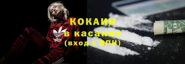 гашишное масло Валуйки
