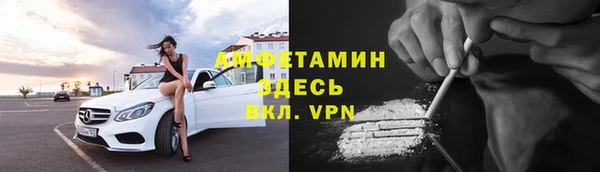 марки nbome Бутурлиновка