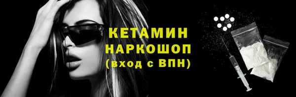трава Валдай