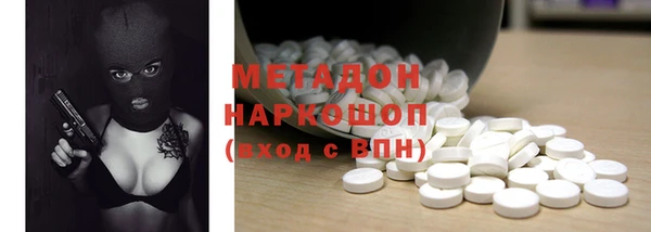 герыч Хадыженск