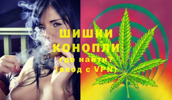 марки nbome Бутурлиновка