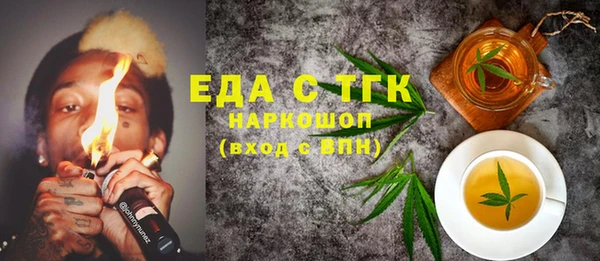 стафф Солнечногорск