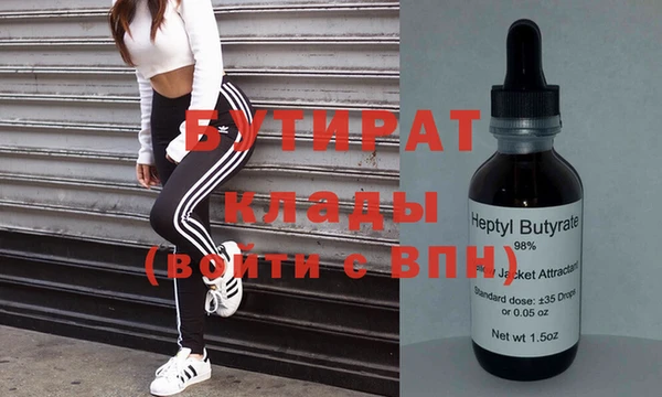 мефедрон Фурманов