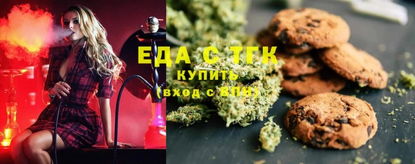 марки nbome Бутурлиновка