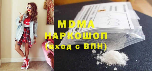 марки nbome Бутурлиновка