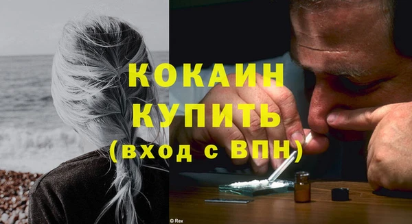 гашишное масло Валуйки