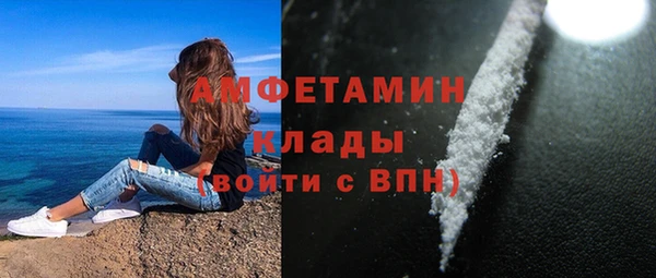 марки nbome Бутурлиновка