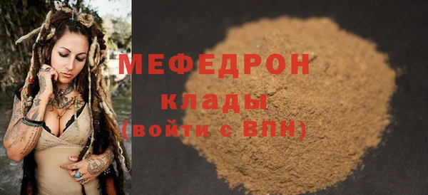трава Валдай