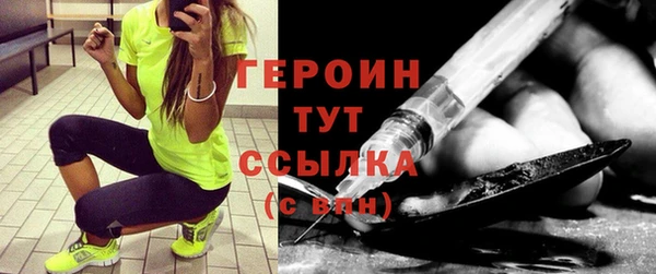 трава Валдай