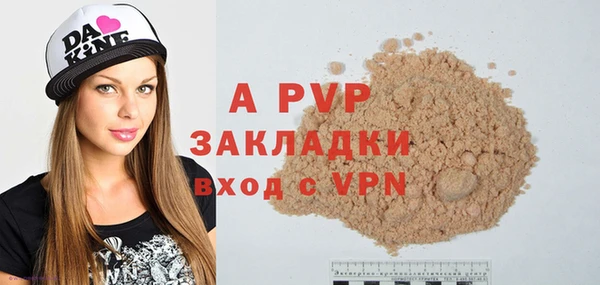 трава Валдай