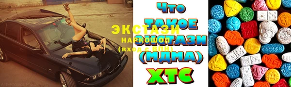марки nbome Бутурлиновка