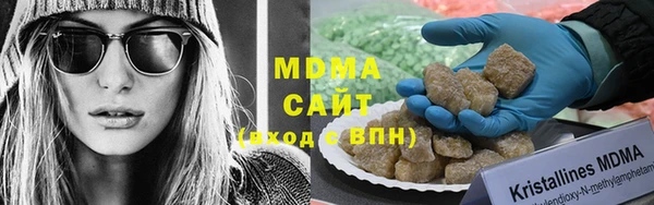 гашишное масло Валуйки