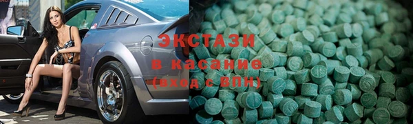 мефедрон Фурманов
