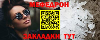 эйфоретик Краснодар