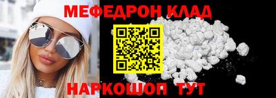 ALPHA-PVP Беслан