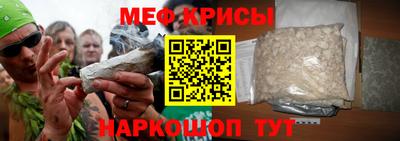 эйфоретик Краснодар