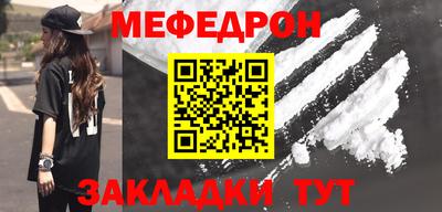 эйфоретик Краснодар