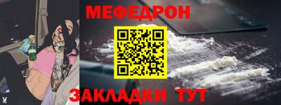 COCAINE Краснокаменск
