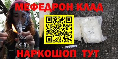 MDMA Краснознаменск